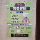 봄해치과의원 티스토리