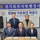 웰컴 행정사 사무소 이미지