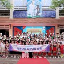 개령초등학교 이미지