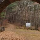 화수삼거리 쉼터 | 군위 화산산성, 풍차전망대 (멈춰버린 시간을 찾아서)