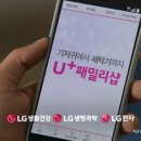 패밀리 온(ON)#