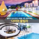 가평펜션 - 가평군 가화로 1450 | 가평펜션