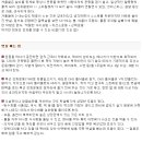 겨울동안 굵어진 팔뚝살, 늘어진 뱃살 빨리 빼는 법 이미지