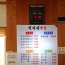 혁이네국밥 이미지