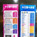 으뜸플러스안경 서울등촌역점 이미지