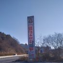 사계절복코다리 이미지