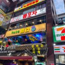 푸른술집 할라 이미지