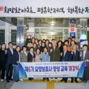 정선요양보호사교육원 이미지