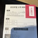 거제삼성호텔 | [거제/호텔] 거제삼성호텔 내돈내산 이용후기