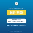 박인율연합치과의원 이미지