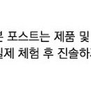 꼬끼오치킨 이미지