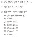 이태원돼지숯불갈비 이미지