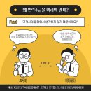 제일인력용역 네이버블로그