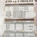 설카센타 이미지