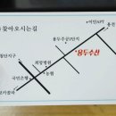 용두수산 이미지