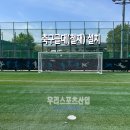응봉체육공원 이미지
