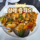 송삼례중화요리 이미지