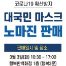 목동행복한약국 이미지