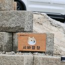 시바별장 이미지