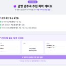 [노래방음원등록]신곡 '알랑가 모르겠어' 금영 추천하기에 화력 집중 부탁드립니다 이미지