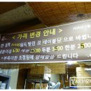삼정뒷고기
