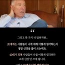 억만장자 이미지