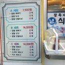 숙대 찹쌀 도너츠 맛집 말죽거리 꽈배기 가성비 디저트 후기