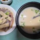 (주)대창농축