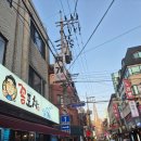 103포차 이미지