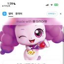 구일우성(아) 이미지