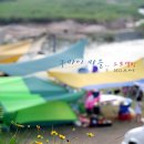 구마이오토캠핑장 이미지