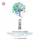 수묵캘리그래피 이미지