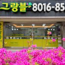 판교역현대공인중개사사무소 티스토리