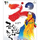 금산-52 이미지