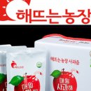청송해뜨는농장 이미지