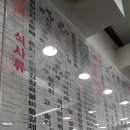 김밥365원호점
