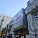 태양정육식당 - 의정부시 범골로107번길 35-11 | 태양정육식당
