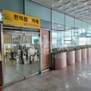 가스안전공사직원협동조합 네이버블로그