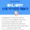 소리케어난청센터 이미지