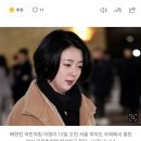 [속보] 與배현진 &#34;이번 주 표결 참여&#34;…14일 탄핵 표결 선언 이미지