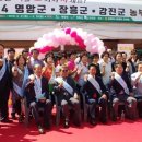 영암하나로클럽 이미지