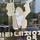 한돈집 - 강서구 공항대로 103 | 한돈집