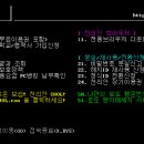 피씨서비스 이미지