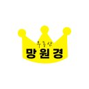 금비공인중개사사무소 이미지