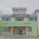 흥양초등학교 이미지