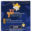 경산참기름 이미지