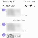 올리브영 의정부대로점