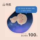 라온스파 이미지