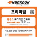 티스테이션부산원동역점
