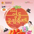 영동황간로1 티스토리